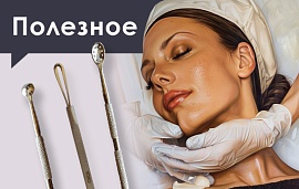 Что нужно начинающему косметологу и косметологу-эстетисту?